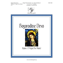 Bogoroditse Devo 