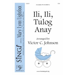 Ili, Ili, Tulog Anay (Accompaniment CD)