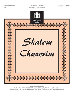 Shalom Chaverim