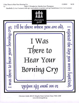 I Was There to Hear Your Borning Cry