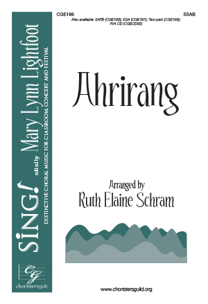 Ahrirang SSAB