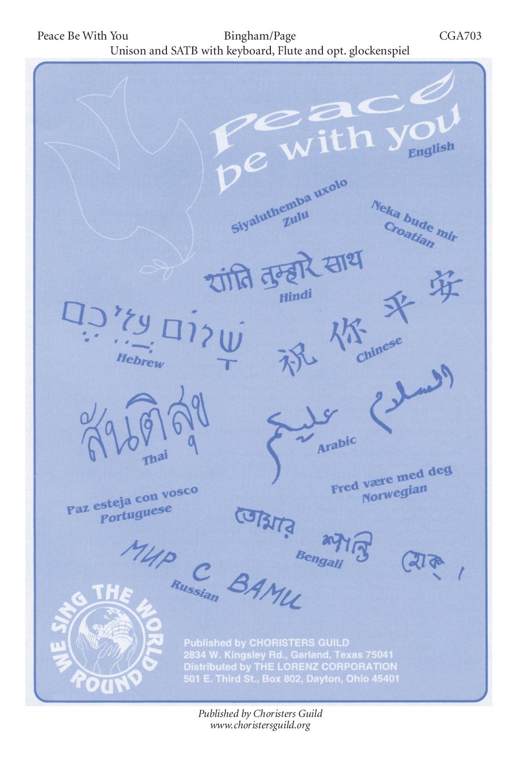 Peace Be With You